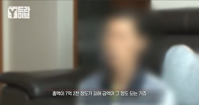 image.png 부모님 전재산 불법도박으로 날린 딸.jpg