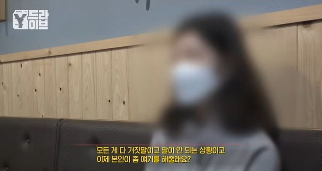 image.png 부모님 전재산 불법도박으로 날린 딸.jpg