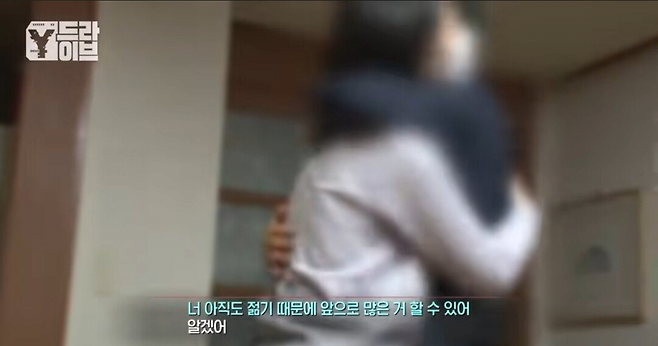 image.png 부모님 전재산 불법도박으로 날린 딸.jpg