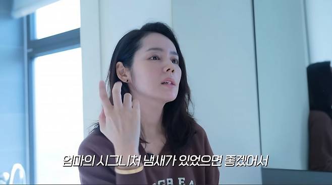 바디제품 고를때 자녀 허락 받는다는 한가인.jpg