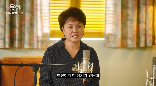 나이를 먹으면 여자들은 성격을 보게 된다.jpg