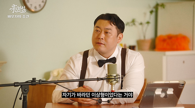 나이를 먹으면 여자들은 성격을 보게 된다.jpg