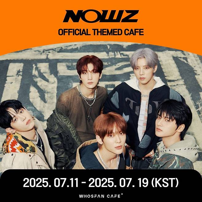 나우즈와 후즈팬카페 사진