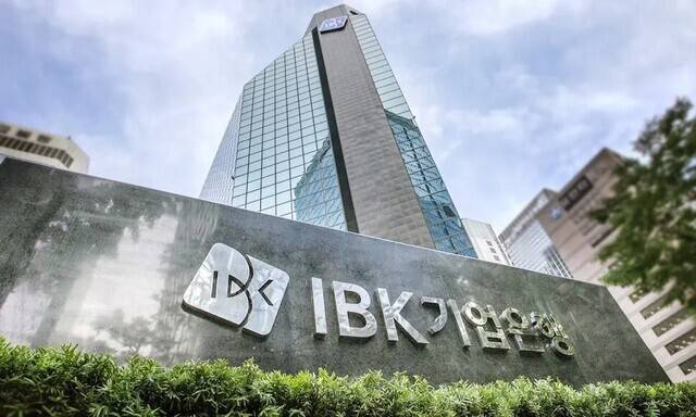 서울 중구 IBK기업은행 본사. IBK기업은행 제공