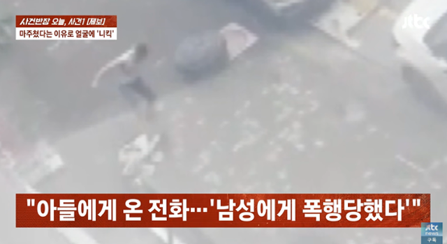 지난달 16일 인천 공영주차장에서 가해 남성이 아내를 때리다가 이를 말리러 온 고3 수험생을 무차별 폭행하는 모습. JTBC '사건반장' 캡쳐