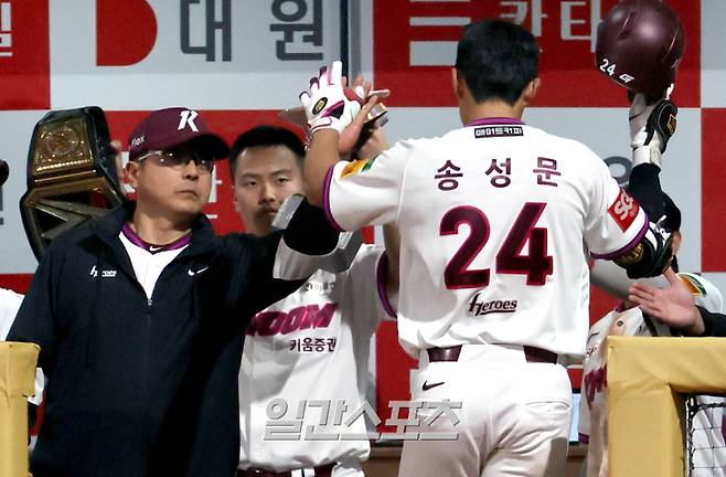 30일 오후 서울 고척스카이돔에서 열린 2025 프로야구 롯데 와 키움 경기. 키움 송성문이 9회 우월 3점 홈런을 기록한 뒤 홍원기 감독과 하이파이브를 하고 있다. 고척=정시종 기자&nbsp; /2025.04.30.