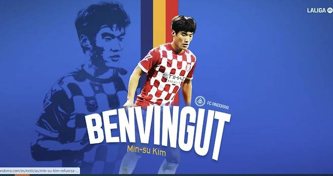 스페인 2부 안도라에 임대 이적한 김민수. 사진=안도라 공식 홈페이지