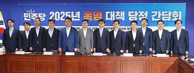 더불어민주당 진성준 정책위의장, 윤창렬 국무조정실장을 등 당정 관계자들이 15일 서울 여의도 국회 의원회관에서 열린 '폭염 대책 당정 간담회'에 앞서 기념 촬영을 하고 있다.왼쪽부터 권창준 고용노동부 차관, 김광용 행정안전부 재난안전관리본부장, 환경노동위원회 간사인 김주영 의원, 환경노동위원회 위원장인 안호영 의원, 농림축산식품해양수산위원장인 어기구 의원, 이정문 정책위 수석부의장, 진성준 정책위의장, 윤창렬 국무조정실장, 이호현 산업부 제2차관, 강형석 농식품부 차관, 허영 원내정책수석, 채현일 의원. 2025.7.15 [사진=연합뉴스]