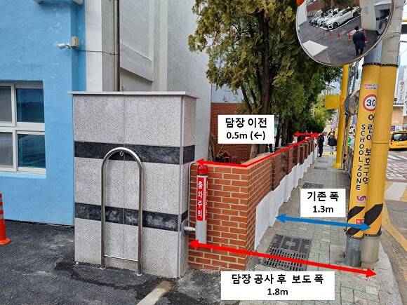 부산 용호초등학교 담장 공사 전·후 통학로 비교 모습. [사진=부산시교육청]