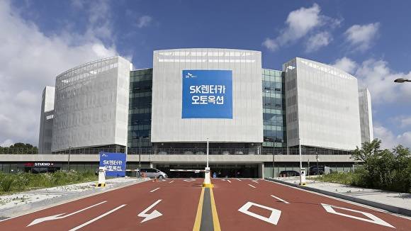 SK렌터카 오토옥션 [사진=충남도]