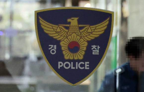 경찰 로고. [사진=연합뉴스]