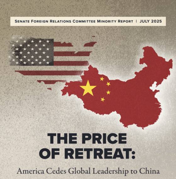 보고서 제목은 '후퇴의 대가: 미국, 글로벌 리더십을 중국에 넘기다'이다. 미국 상원외교위원회 홈페이지