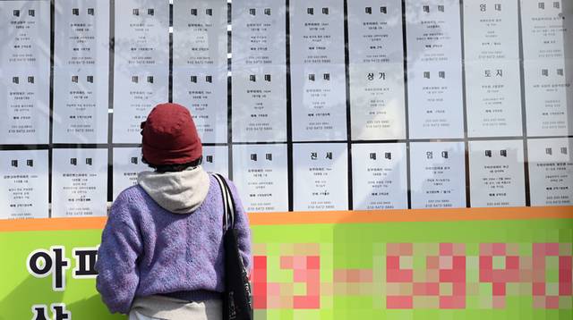 ▲ 한 시민이 부동산 매물 현황판을 살펴보고 있다.