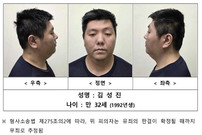 서울경찰청 제공