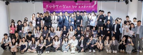 ‘2025 부산광역시장과의 청년 토크콘서트’에 참가한 지역 청년들이 박형준 부산시장과 함께 기념촬영을 하고 있다.  이원준 기자