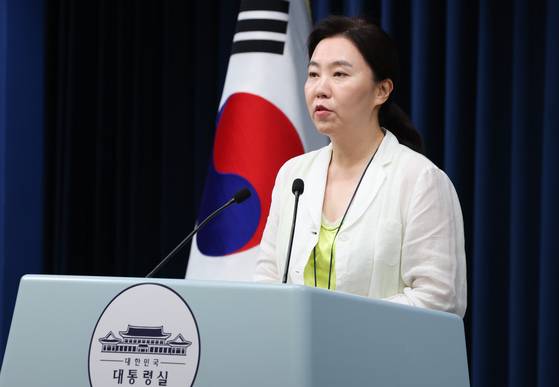 Presidential spokesperson Kang Yu-jung speaks during a press briefing on preparations for the APEC summit at the Yongsan presidential office in central Seoul on July 15. [NEWS1]