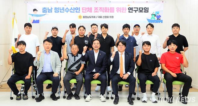 충남도의회 ‘청년수산인 단체 조직화를 위한 연구모임’은 15일 충청남도수산자원연구소 태안사무소에서 ‘충남 청년수산인연합회’ 결성 추진을 위한 제3차 회의를 개최했다.&nbsp;