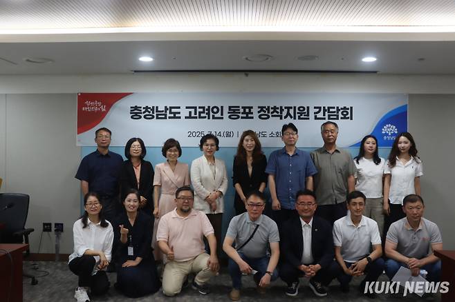 충남도 인구전략국은 지난 14일 안장헌 충남도의회 예산결산특별위원회 위원장 주재로 ‘고려인 동포 정착 지원을 위한 간담회’를 개최했다.