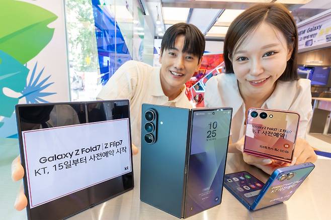 모델들이 KT '갤럭시 Z 폴드7·Z 플립7' 사전 예약을 소개하고 있다. 연합뉴스.