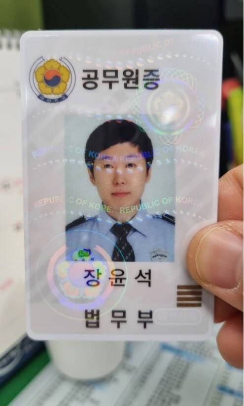 사회관계망서비스(SNS)를 통해 여주교도소 직원을 도용한 가짜 신분증. 독자 제공