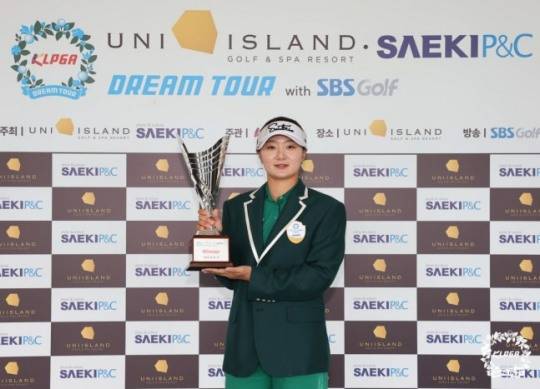 김새로미 / 사진=KLPGA 제공. 연합뉴스