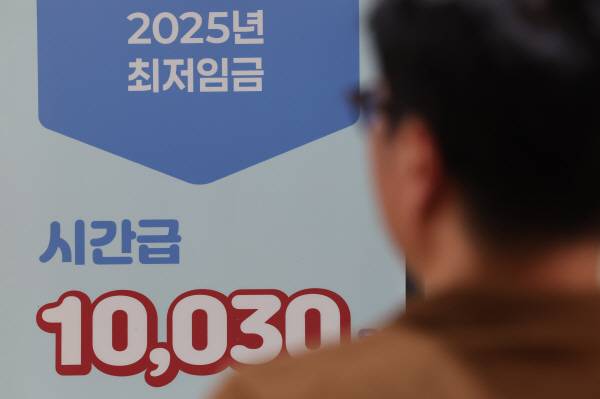 ▲ 지난 13일 서울 마포구 서부고용복지플러스센터에 설치된 2025년 최저임금 안내판. ⓒ연합뉴스