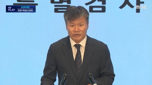 ▲문홍주 김건희 특검보가 15일 이른바 김건희 여사 일가의 집사로 불리는 김예성씨에 대한 체포영장을 이날 중 청구할 예정이라고 밝히고 있다. 사진=MBC 영상 갈무리