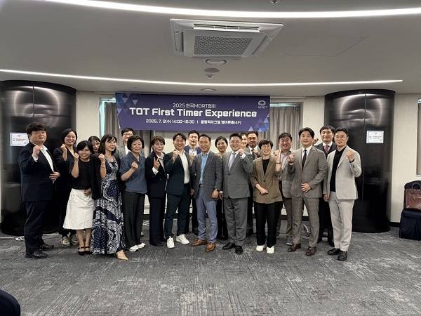 < 사진 제공 : 한국MDRT협회 >