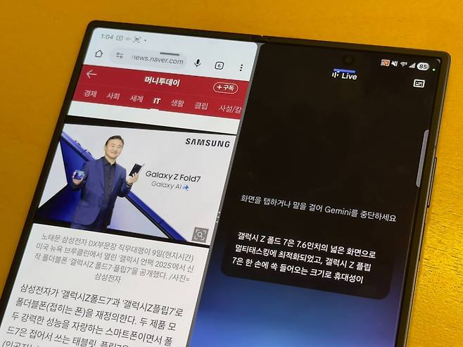 /사진=성시호 기자