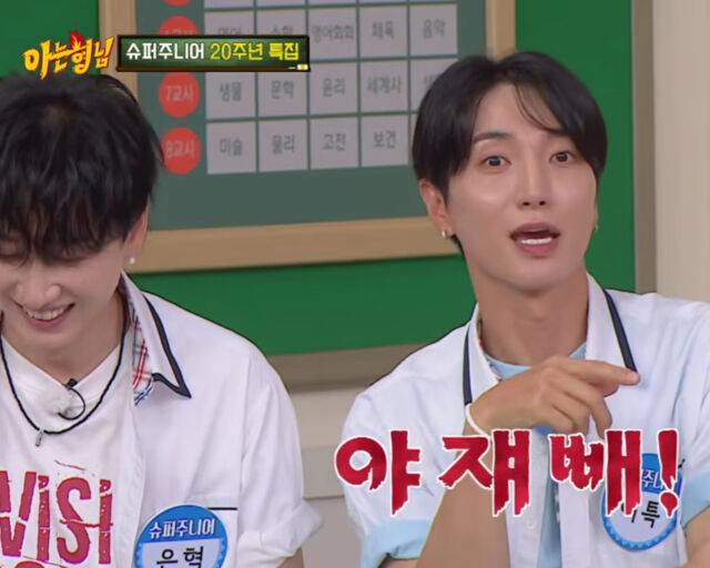 은혁이 센터에 섰을 때 SM에서 은혁을 빼라고 했고 눈물을 흘린 사실이 알려졌다. / JTBC '아는 형님'