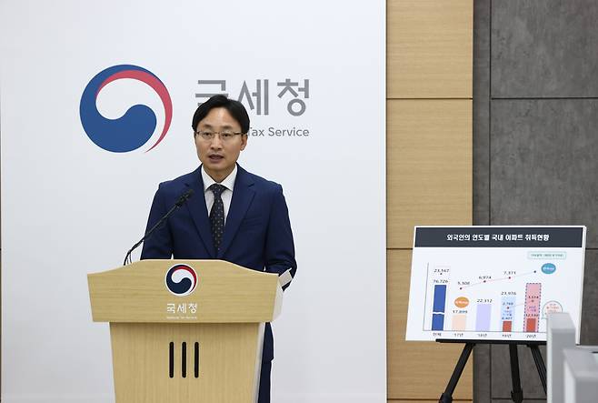 임광현 국세청장 후보자의 모습. [연합뉴스］