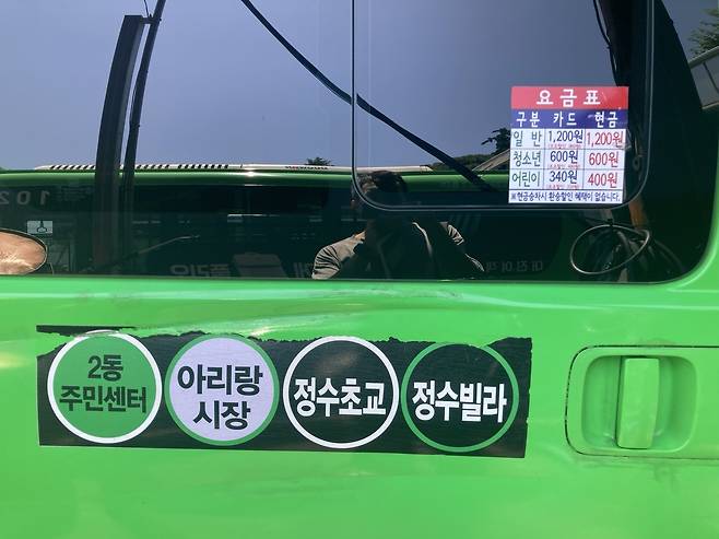 성북 05번 마을버스 노선도가 차에 붙어 있다. 손인규 기자