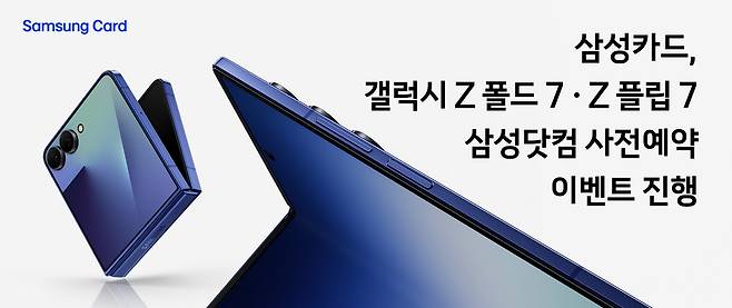 [삼성카드]