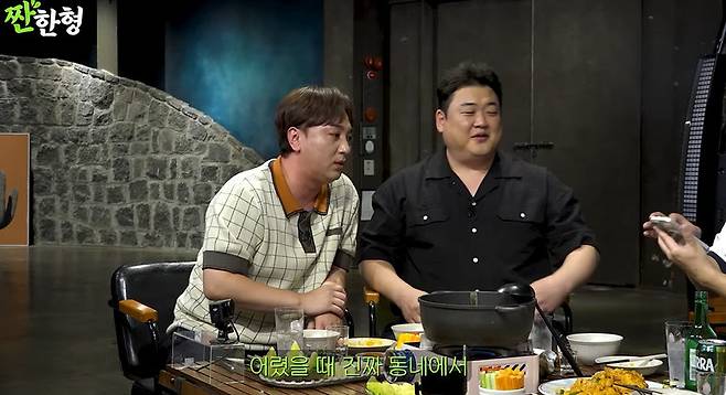 채널 ‘짠한형’ 캡처