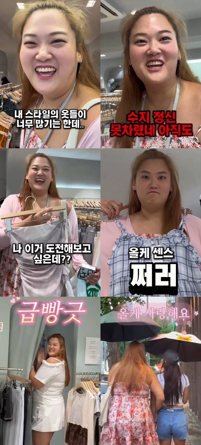 박수지 소셜미디어