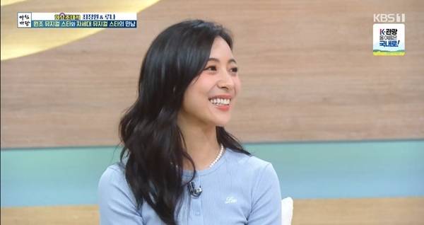 사진=KBS 1TV ‘아침마당’