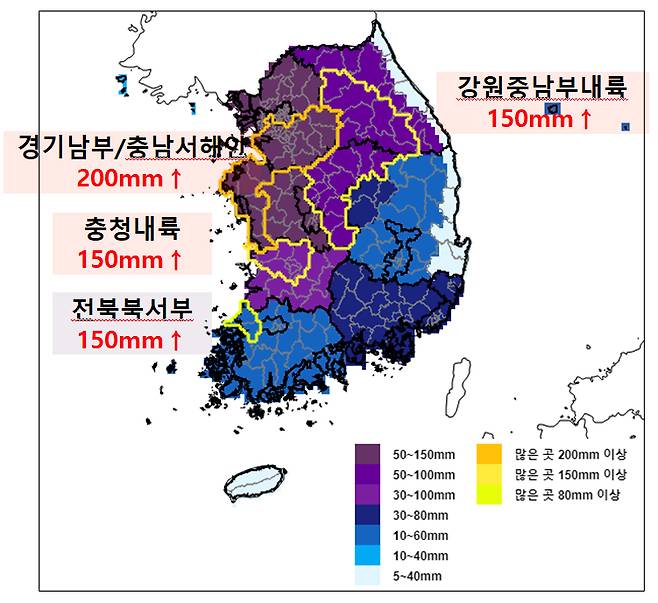 16~17일 예상 강수량 [기상청 제공]