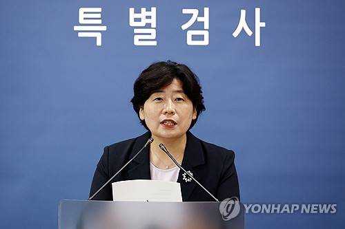브리핑하는 박지영 내란 특검보 [연합뉴스 자료사진]