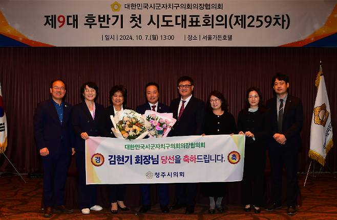 청주시의회 제공