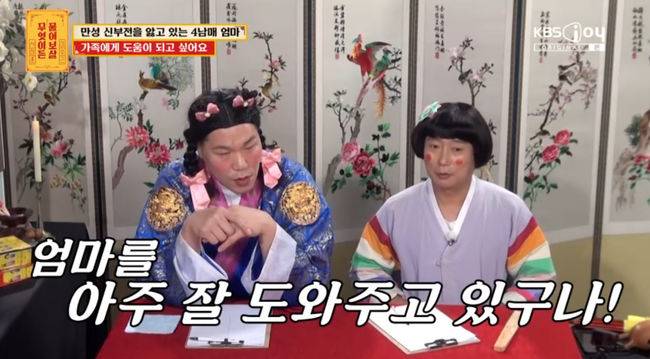 방송 화면 캡쳐