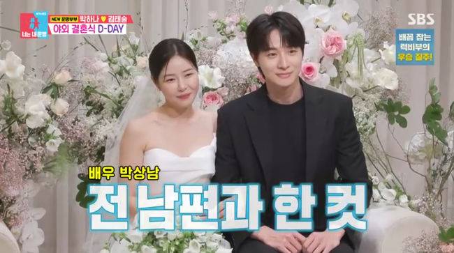 방송 화면 캡쳐