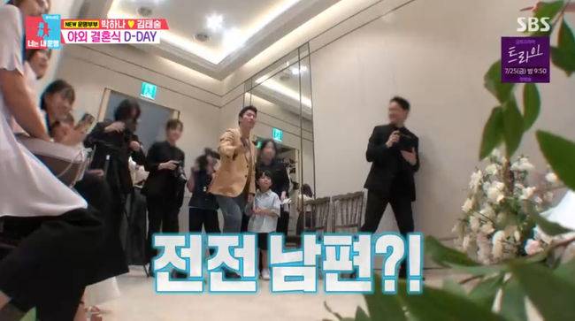 방송 화면 캡쳐