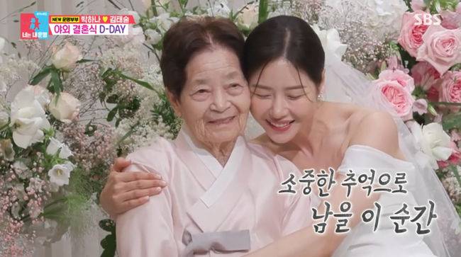 방송 화면 캡쳐