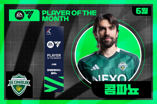 [사진] 한국프로축구연맹 제공