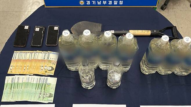 동남아서 들여와 은닉한 마약류와 범죄 수익