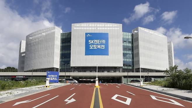 충남 천안에 개소한 SK렌터카 오토옥션 전경. 도 제공