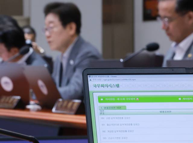 15일 서울 용산 대통령실 청사에서 이재명 대통령 주재로 열린 국무회의에서 노트북 화면에 상법 일부개정법률, 계엄법 일부개정법률 등 법률공포안 목록이 표시돼 있다. 연합뉴스