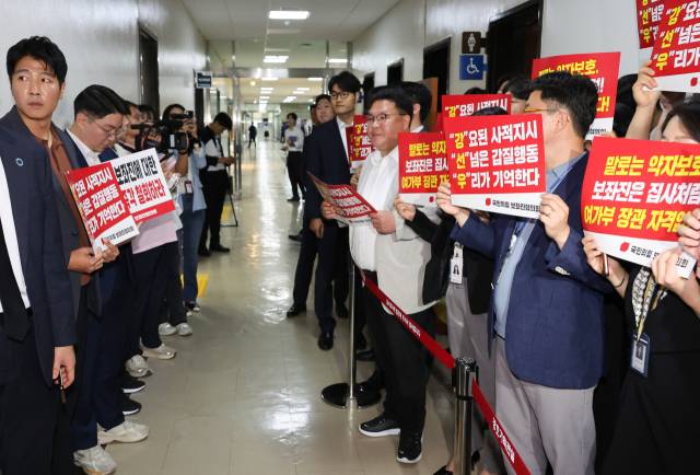 국민의힘 보좌진협의회 소속 보좌관들이 강선우 여성가족부 장관 후보자의 인사청문회가 열리는 14일 국회 여성가족위원회 청문회장 앞에서 사퇴를 촉구하는 피켓시위를 하고 있다. 연합뉴스