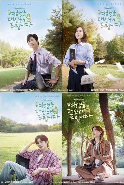 사진제공｜채널A