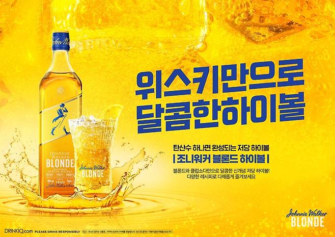 디아지오코리아